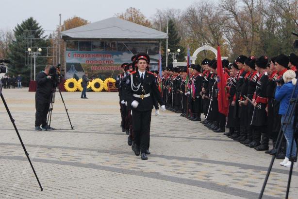 День кубанского казачества
